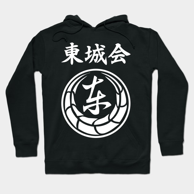 Tojo Clan Pride Hoodie by YakuzaFan